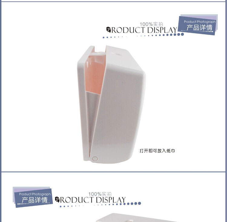 瑞沃热卖厕所手纸盒厨房擦手纸盒吸水纸架塑料方形纸巾架