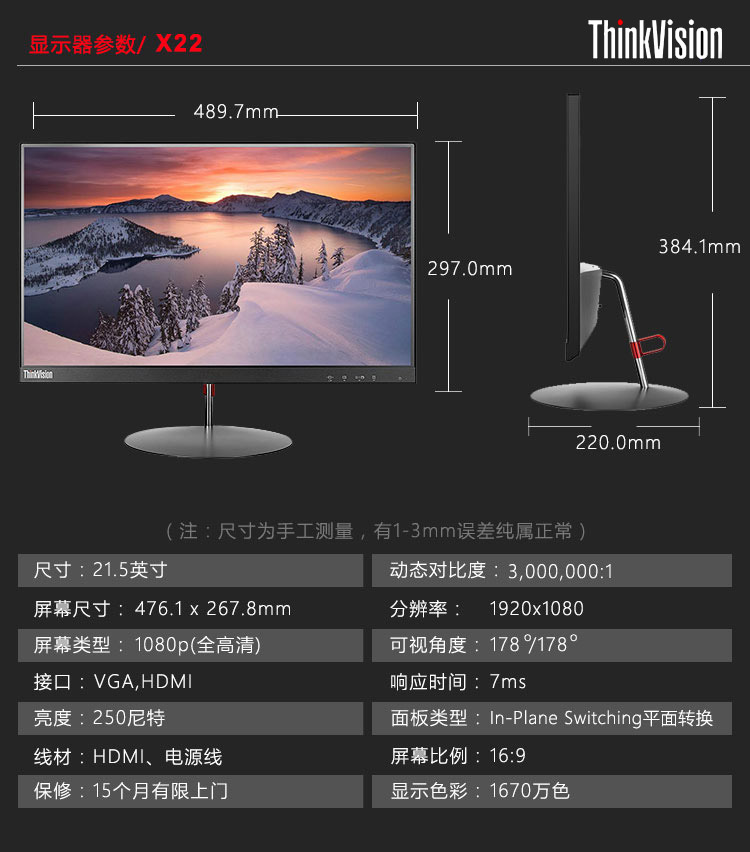 联想(ThinkCentre)E75台式机 内置防盗锁 4G内