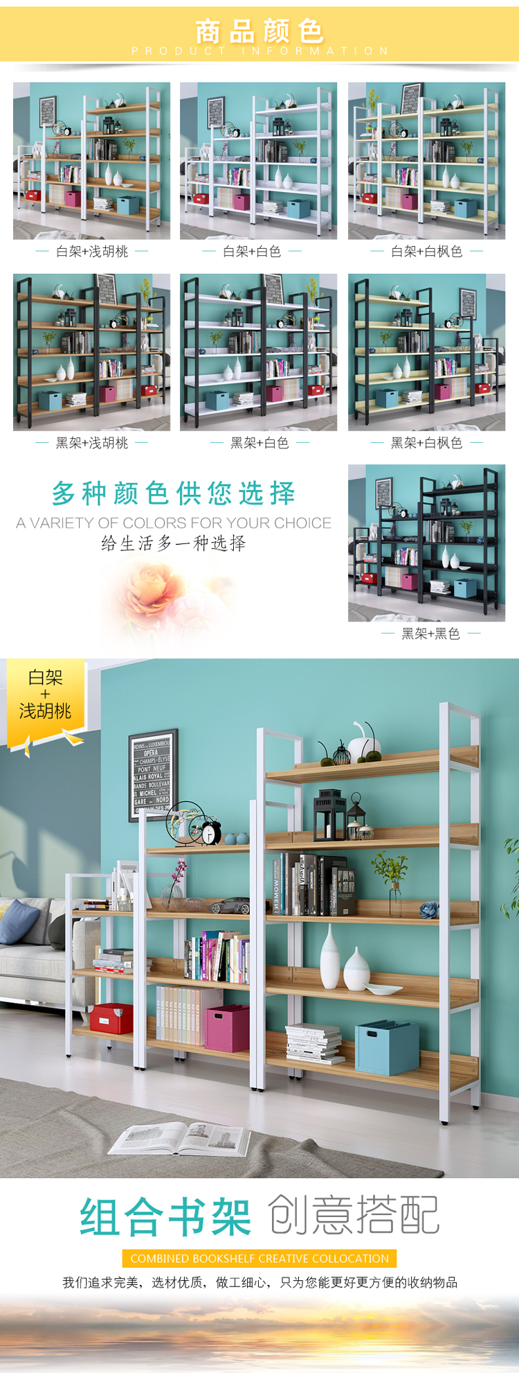 家家爱 简易书架落地多层置物架货柜货架客厅架子多功能展示架储物架学生书柜多层组合书橱 三层长60宽30高108 白架 浅胡桃色