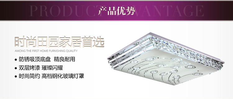 艾登 清仓现代简约客厅灯 卧室灯 餐厅灯 书房灯 LED吸顶灯 水晶灯 小号52*52 正白光  没货了勿拍