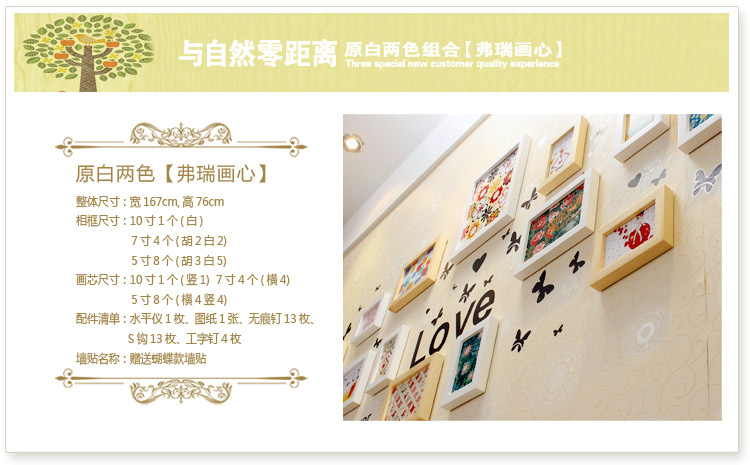 悠韵淡雅 实木欧式照片墙送画心墙贴儿童相框墙客厅餐厅创意组合相片墙定制 B款挂钟款黑白组合+送黑白画芯