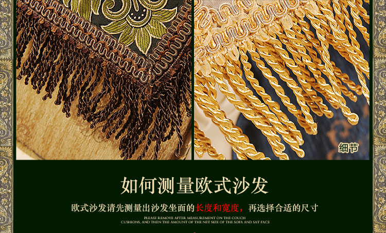 
                                        圣美绮 中式沙发垫四季坐垫布艺沙发套罩巾 1011-36神秘墨绿绗缝沙发 90*240                
