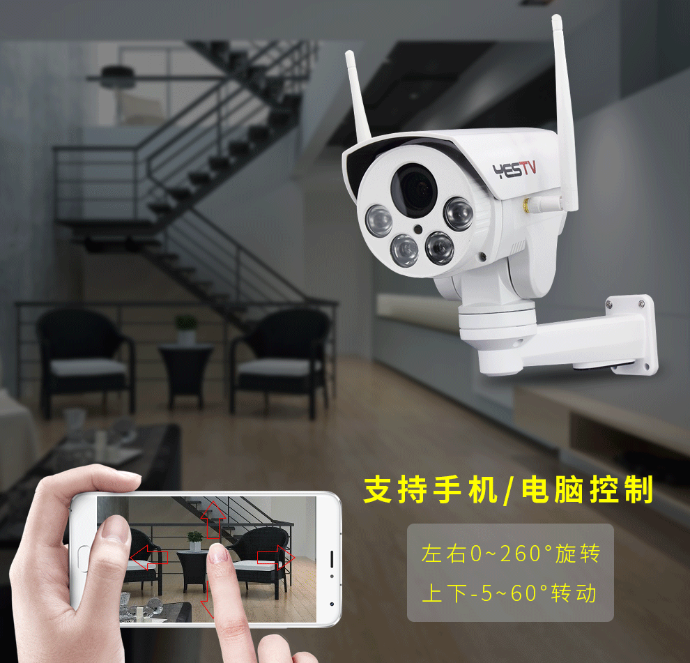 雅视威 监控摄像头高清夜视wifi无线网络摄像机室外防水家用一体机