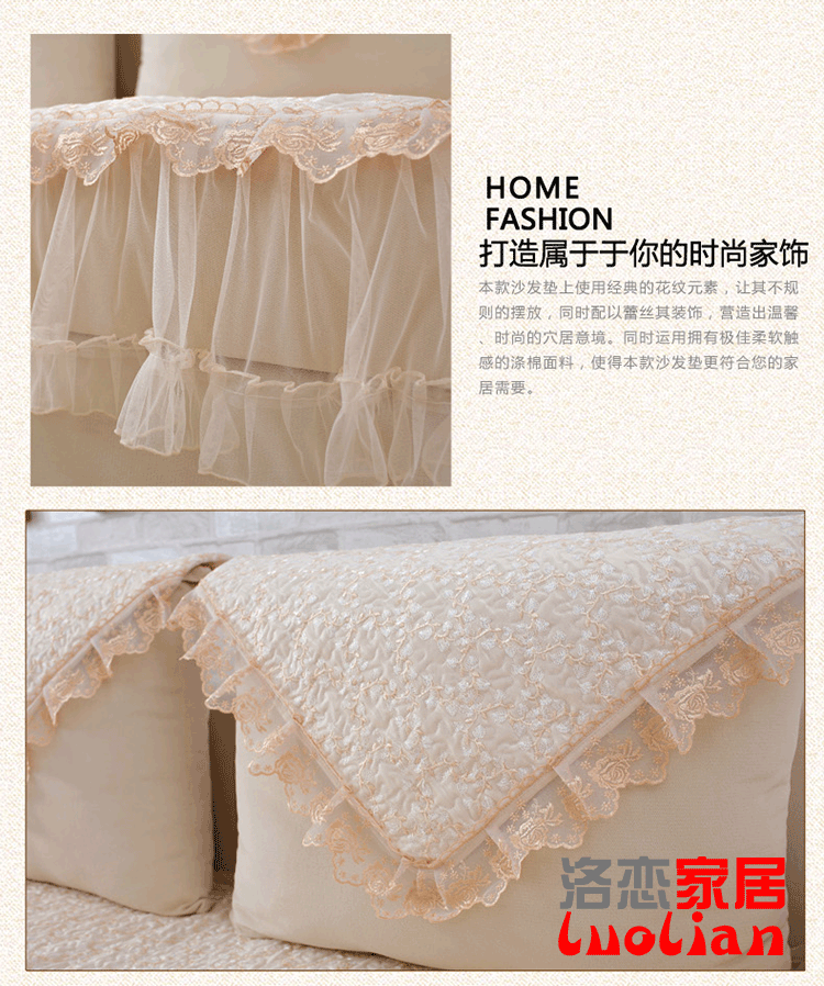 高档蕾丝防滑坐垫沙发巾sfd沙发垫套子组合沙发垫套装四季通用可免费定做 美香米黄 垫子70*150cm