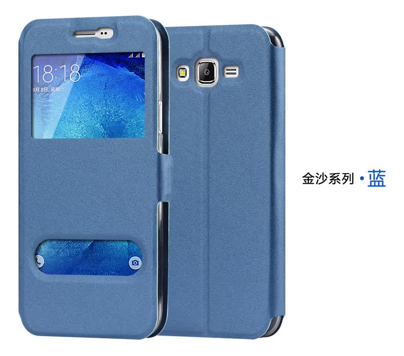 三星j7008手机套_三星sm一j7008多少钱_三星j7008手机外套