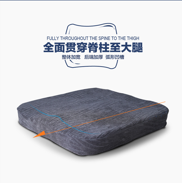 【YANA】美臀坐垫 慢回弹塑身美臀垫 办公室坐垫 打造可爱小翘臀 灰色 42x41x7cm