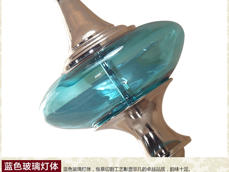络曼 现代落地灯客厅落地灯卧室落地灯创意落地台灯地中海蓝色简约床头书房卧室