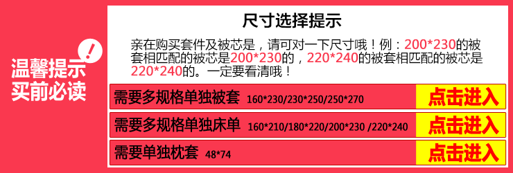 方若 床单 纯棉斜纹单双人全棉床罩单件1.2/1.5/1.8米 美丽印象 160*210cm