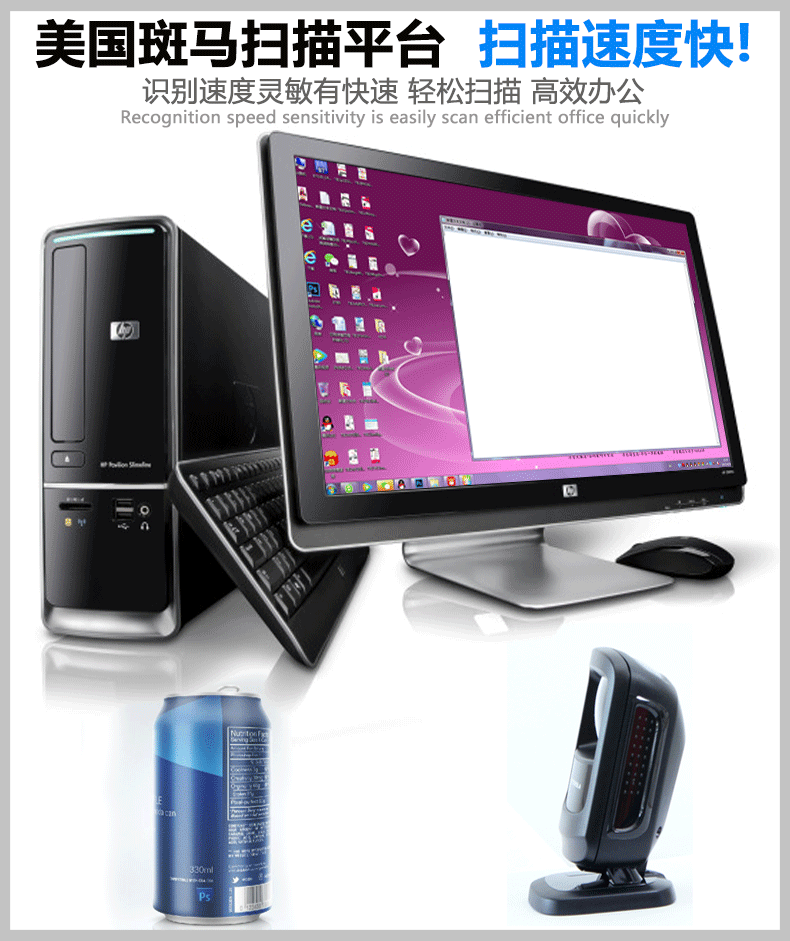斑马(zebra)讯宝ds9208扫描平台有线扫描枪机动车发票