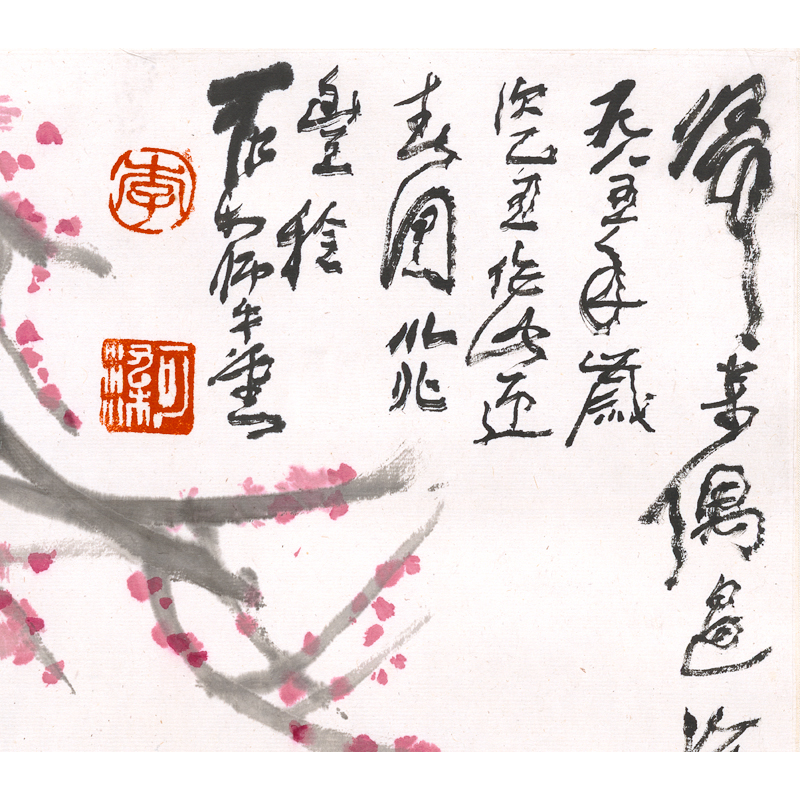 姿翰超高清微喷装饰画 李可染 写意山水画国画 迎春图 骑牛牧童 纸本