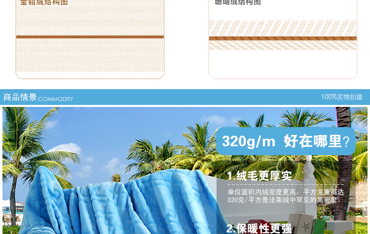 Andory 纯色金貂绒毛毯 加厚毛绒床单 春秋盖毯 空调毯 夏凉被毯午休毯 粉红 200*230cm
