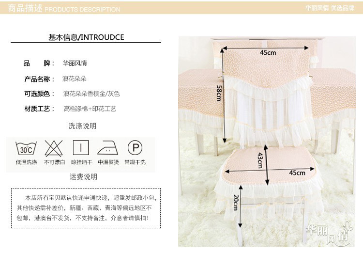 华丽风情 欧式餐桌布 布艺餐桌垫椅套套装茶几布台布 水晶绒欧紫 6把椅子+无桌布