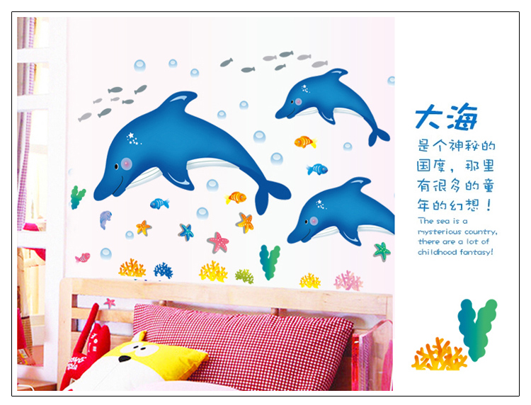
                                        省心墙贴纸卡通海豚幼儿园儿童房儿童浴室装饰贴                