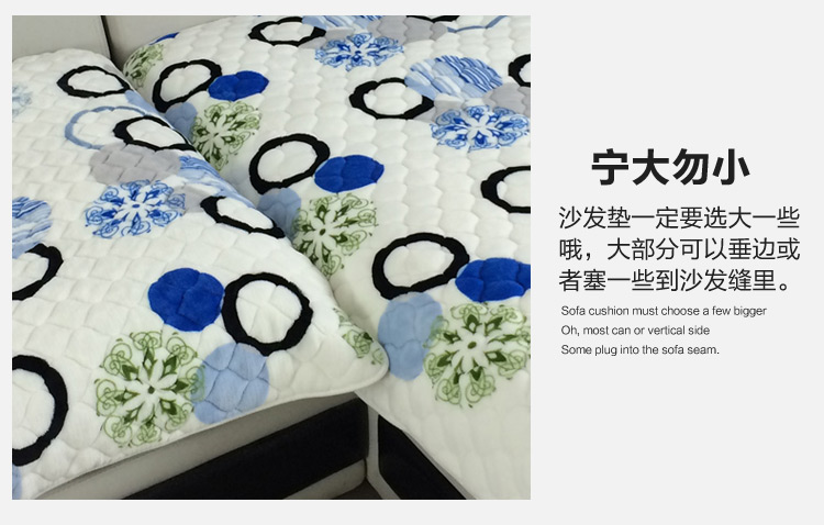 西子纱毛绒沙发垫加厚秋冬防滑欧式法兰绒沙发套真皮红木沙发巾坐垫 圣诞祝福礼 90*180CM