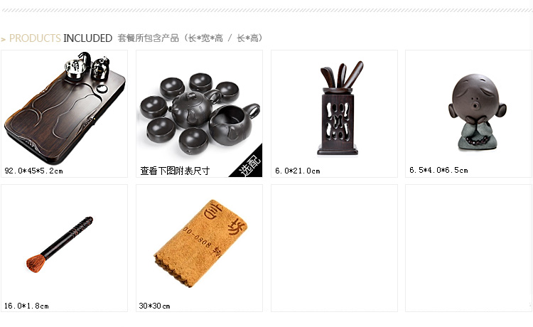 尚言坊 紫砂茶具粗陶功夫茶具 整块行云流水茶盘茶具套装四合一 行云流水四合一紫砂大富套装