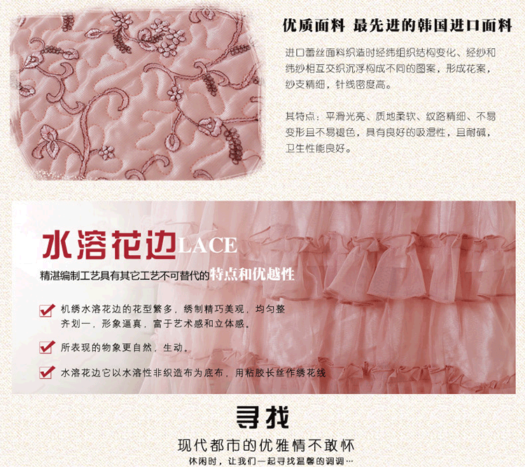 高档蕾丝防滑坐垫沙发巾sfd沙发垫套子组合沙发垫套装四季通用可免费定做 美香米黄 垫子70*150cm