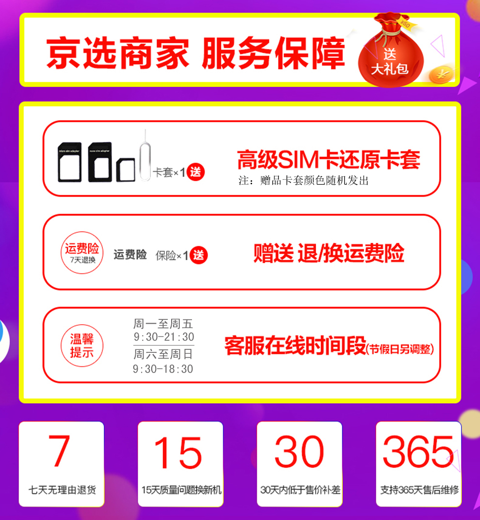 京立(Gineek)G5 老人手机 移动\/联通2G 双卡双