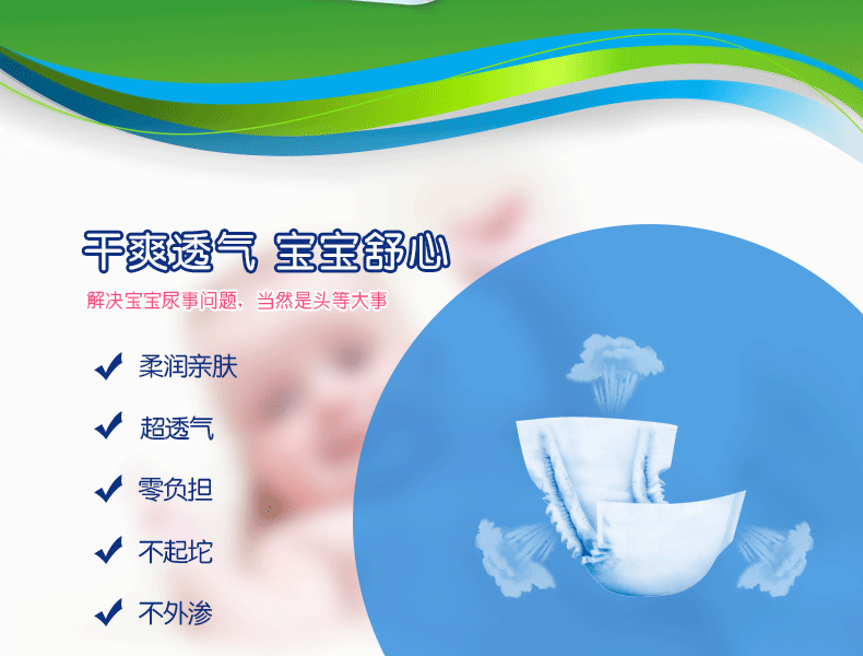 【实体店同款】朵奇金装纸尿裤s m l xl适合男女宝贝薄款干爽透气特大