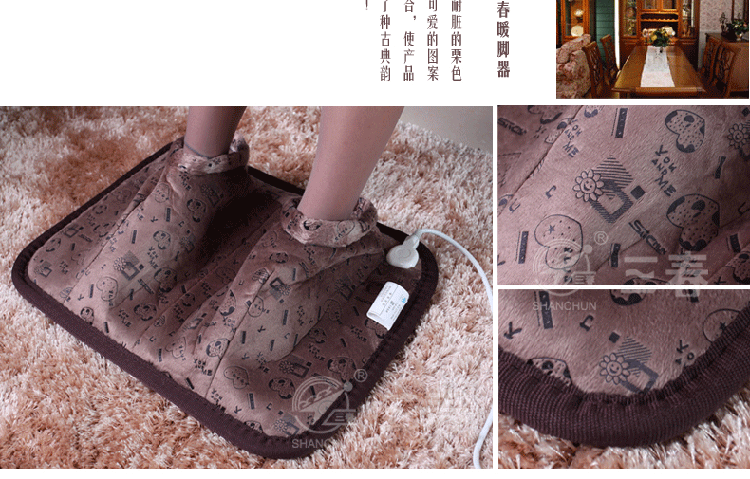 三春插电暖脚宝 电暖宝 电暖鞋 冬季保暖电热鞋 暖脚器 三春暖脚宝17858纯咖啡色