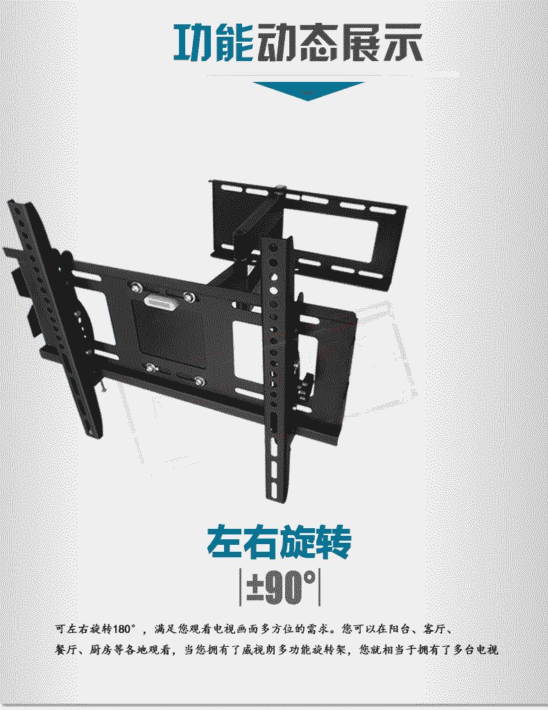 790_1023 竖版 竖屏