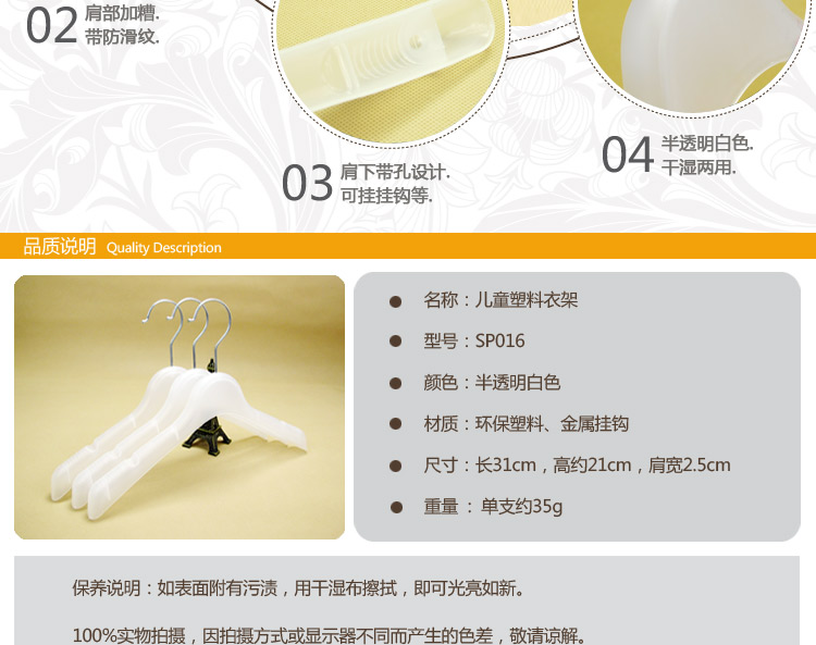 罗美尔 加厚款塑料衣架男女装宽肩防滑挂衣架多功能裤架儿童衣架 女款衣架 50支装