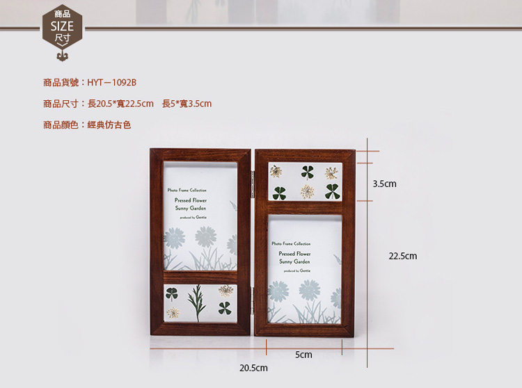 弘艺堂木质欧式相框创意摆件韩式画框照片框架摆台创意生日礼物小 经典仿古色1092B