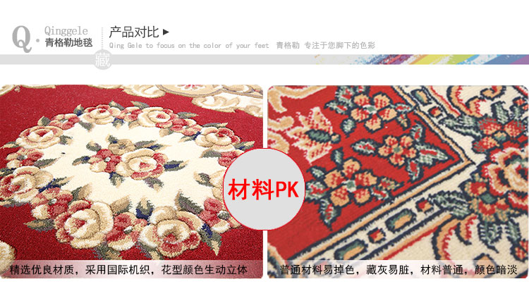
                                        青格勒进门垫玄关脚垫卧室书房浴室入户门垫 做工精美 1025W 800*1200MM                