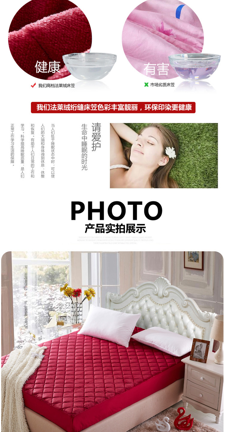 卡培拉 法莱绒单件夹棉床笠加厚床罩120 150 180珊瑚绒被单毛绒床单床套床垫保护套 酒红 180x200cm