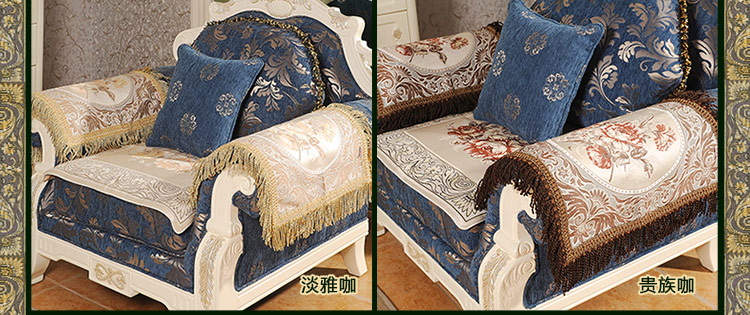 
                                        圣美绮 中式沙发垫四季坐垫布艺沙发套罩巾 1011-36神秘墨绿绗缝沙发 90*240                