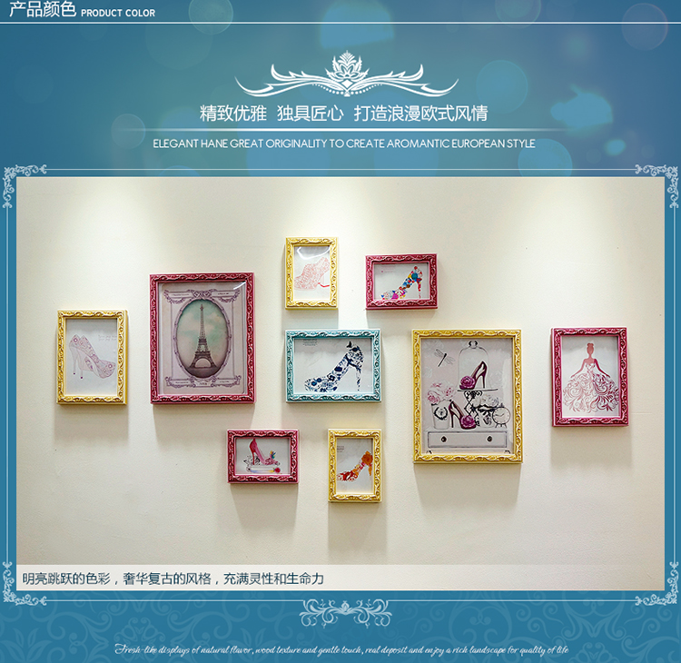 欧式雕花实木照片墙 复古高跟鞋9相框墙创意组合装饰相片墙画框 S14-9 复古蓝白相框+画芯