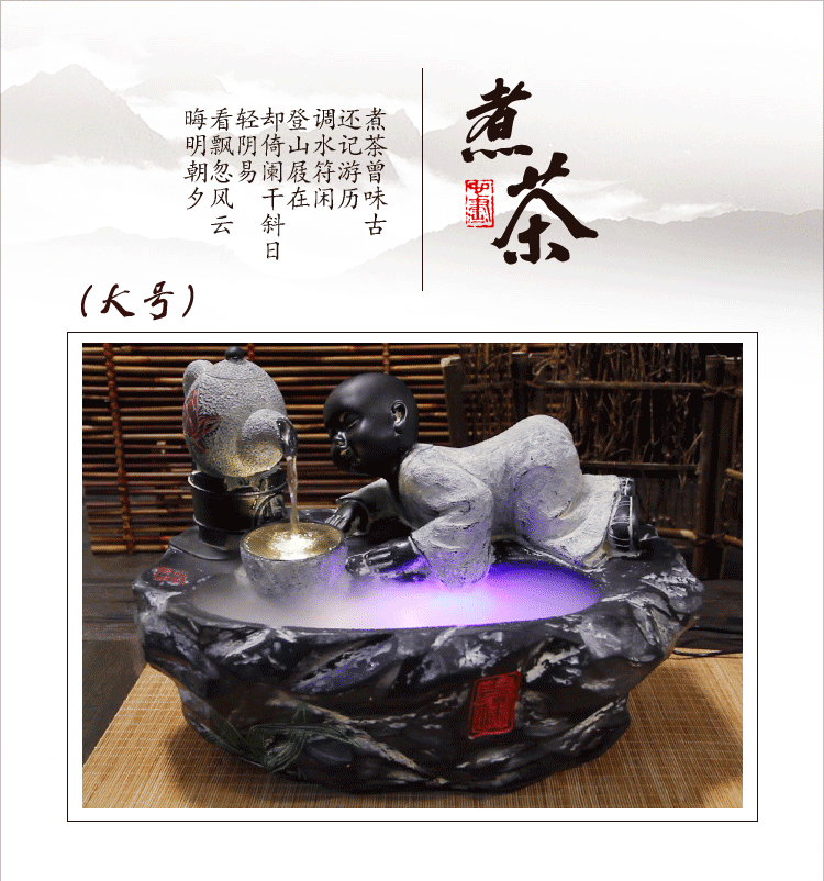 后古饰家高档开业乔迁礼物 工艺礼品雾化器流水桌面摆件 喷泉中式实用佛像家居风水