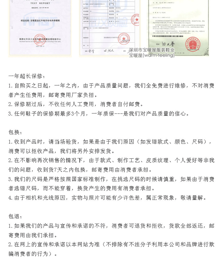 宝暖屋 电热发热护膝 充电加热 电暖护腿 风湿关节炎 冬季保暖 男女通用 护膝 均码