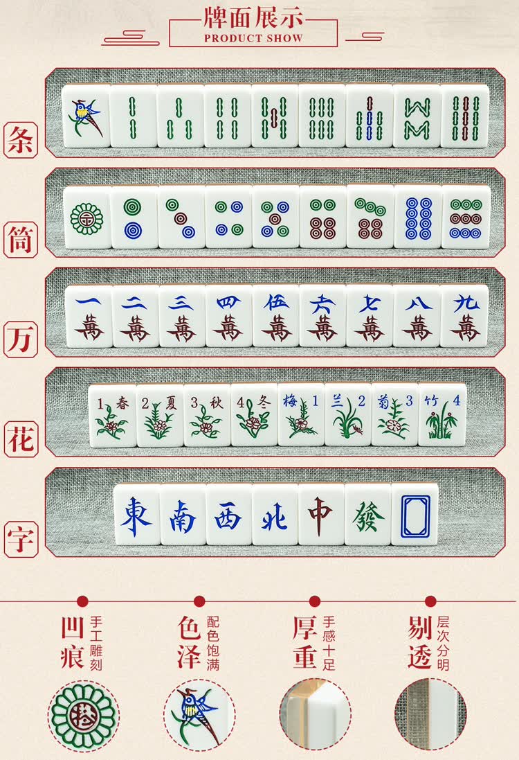御圣39mm家用大号亚克力手搓广东麻将牌香槟金色