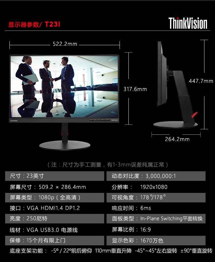 联想(ThinkCentre)E75台式机 内置防盗锁 4G内