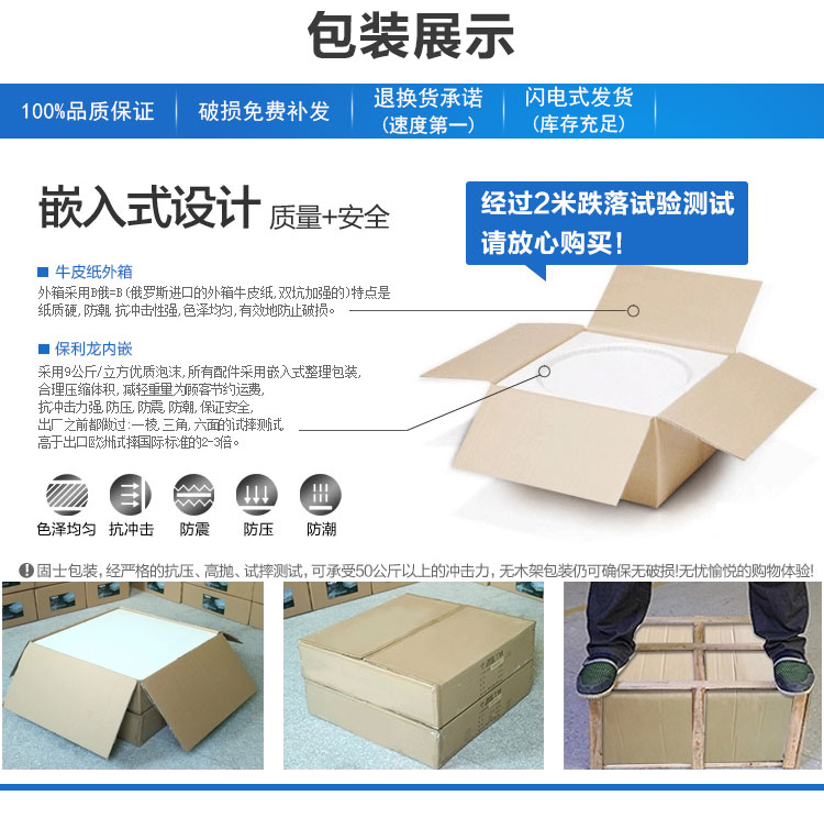 固士 客厅led吸顶灯具 简约遥控客厅灯卧室灯餐厅灯饰1033 方形94*64cm三色光遥控