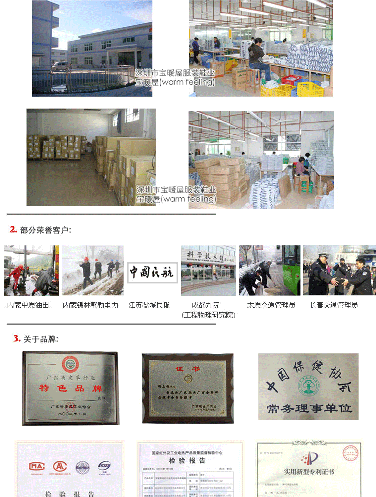 宝暖屋 电热发热护膝 充电加热 电暖护腿 风湿关节炎 冬季保暖 男女通用 护膝 均码