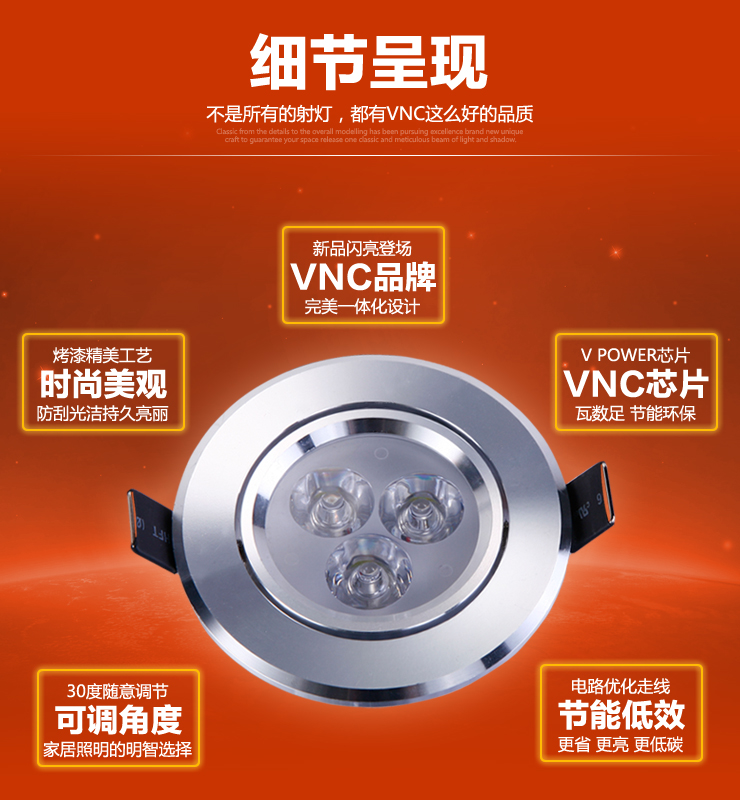 V-POWER 3W射灯LED背景墙灯全套客厅吊顶筒灯一体化天花灯节能灯具 多瓦数选择 3W暖白光C02