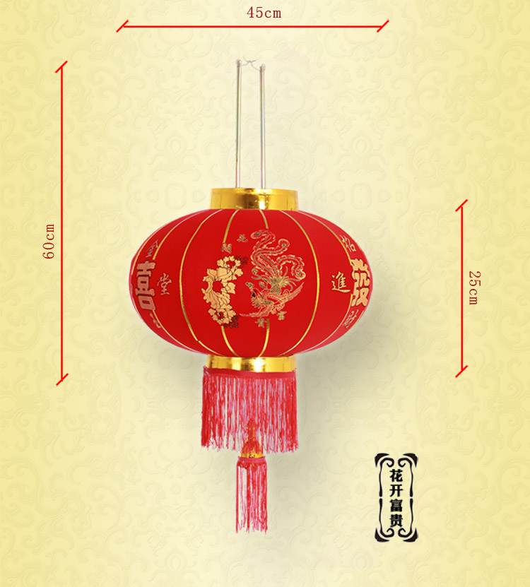 辰光LUC 大红绒布灯笼 节日庆典装饰灯笼 跳舞灯笼 特大高端灯笼 CG042