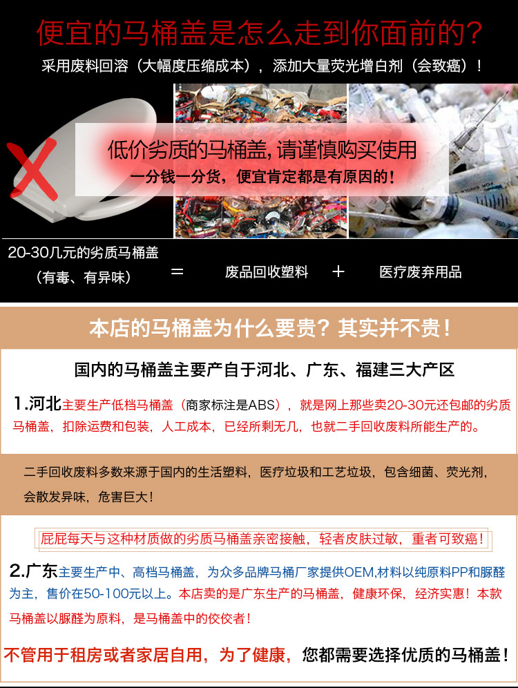 尊驰卫浴马桶盖通用高端脲醛树脂坐便器老式盖板上装座便器脲醛u型 安装范围 39 44 5cm 通用款 图片价格品牌报价 京东