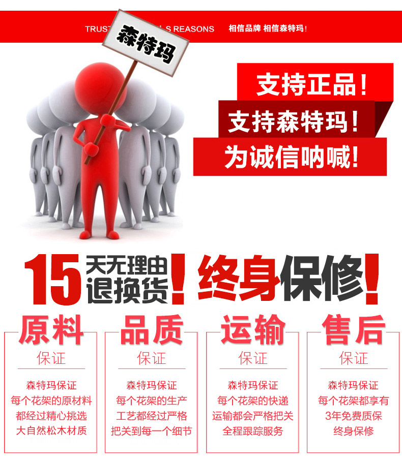 森特玛 阳台木头花架地面组装实木多层木制室内原木客厅花盆架子现代简约 炭烧色
