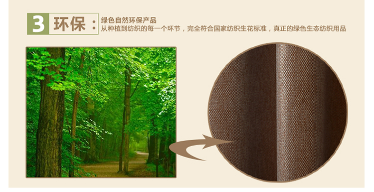 吉家女神窗帘成品 棉麻定制遮光帘客厅卧室 1632布-浅咖色 打孔定制 1米宽专拍(联系客服)