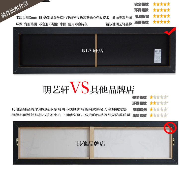 家居家装现代客厅装饰画床头挂画房间壁画餐厅有框画沙发背景横幅画 吉祥树 S图 50cmX160cm