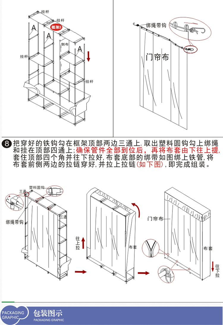 柜品世家 简易衣柜 牛津布拉帘式组装组合布衣柜折叠收纳柜衣橱 gp