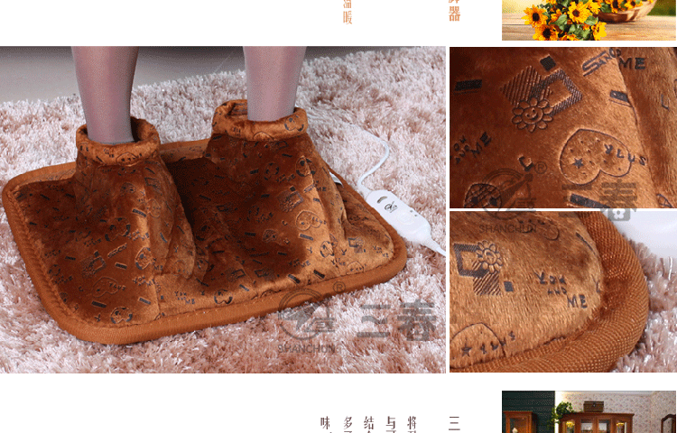 三春插电暖脚宝 电暖宝 电暖鞋 冬季保暖电热鞋 暖脚器 三春暖脚宝17858纯咖啡色