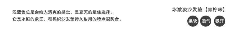 
                                        棉质现代时尚格子沙发垫 皮沙发垫布艺坐垫防滑沙发巾 支持货到付款 嫩黄 90*180cm                