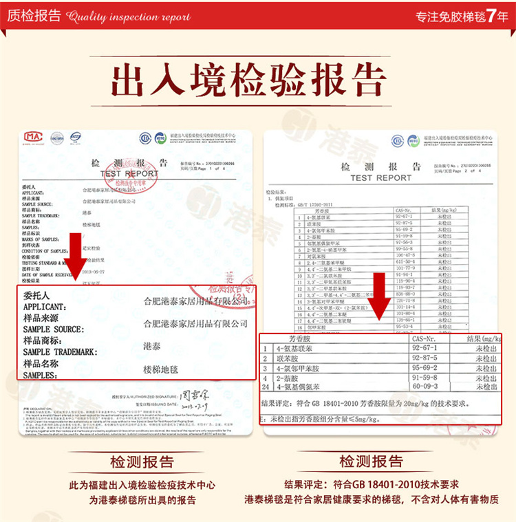 
                                        港泰楼梯地毯免胶自粘欧式楼梯垫踏步垫防滑家用满铺吸水吸尘实木转角脚垫脚踏垫客厅地垫定制垫子 百合驼 65*24*3六代免胶                
