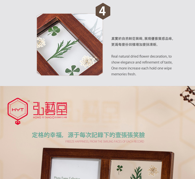弘艺堂木质欧式相框创意摆件韩式画框照片框架摆台创意生日礼物小 经典仿古色1092B