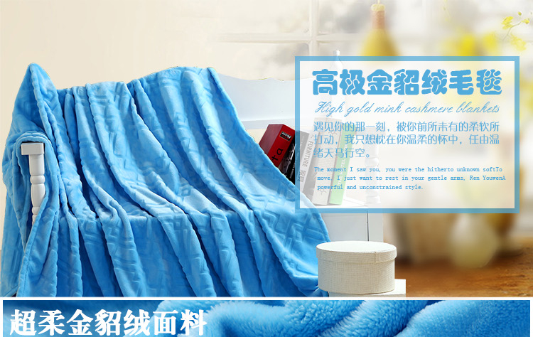 Andory 纯色金貂绒毛毯 加厚毛绒床单 春秋盖毯 空调毯 夏凉被毯午休毯 粉红 200*230cm