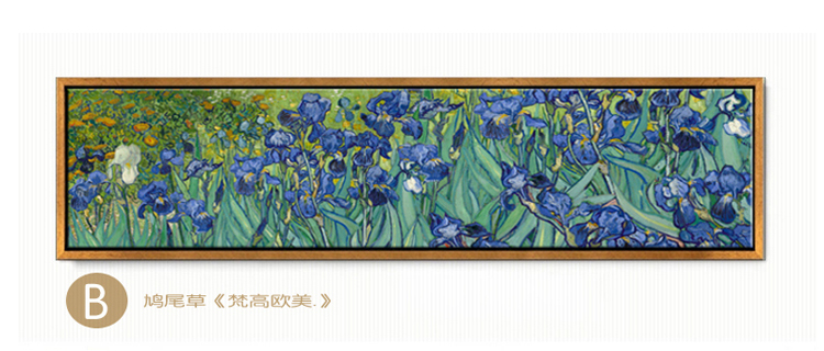 家居家装现代客厅装饰画床头挂画房间壁画餐厅有框画沙发背景横幅画 吉祥树 S图 50cmX160cm