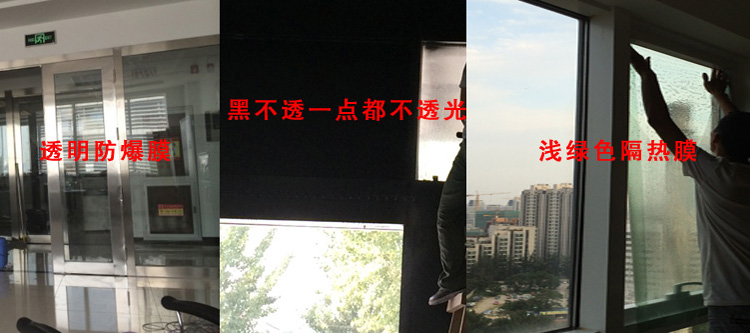 常宝红枫叶磨砂玻璃贴膜 透光不透明窗纸 自粘磨砂玻璃贴纸 家居家用pvc玻璃贴带胶 防透 宽度90cm*长度1米